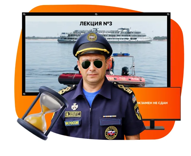 Получение прав