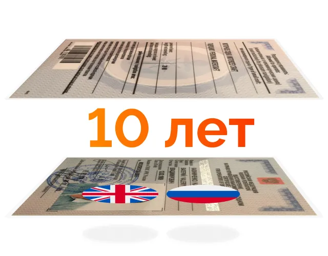 Процесс получения