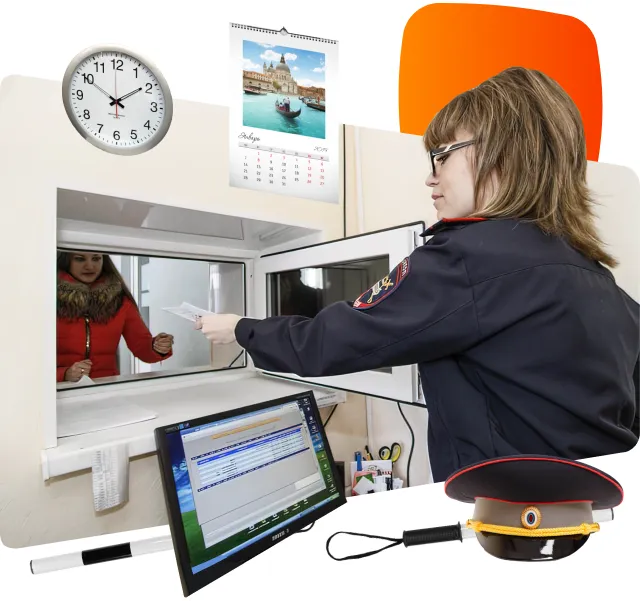 Покупка права