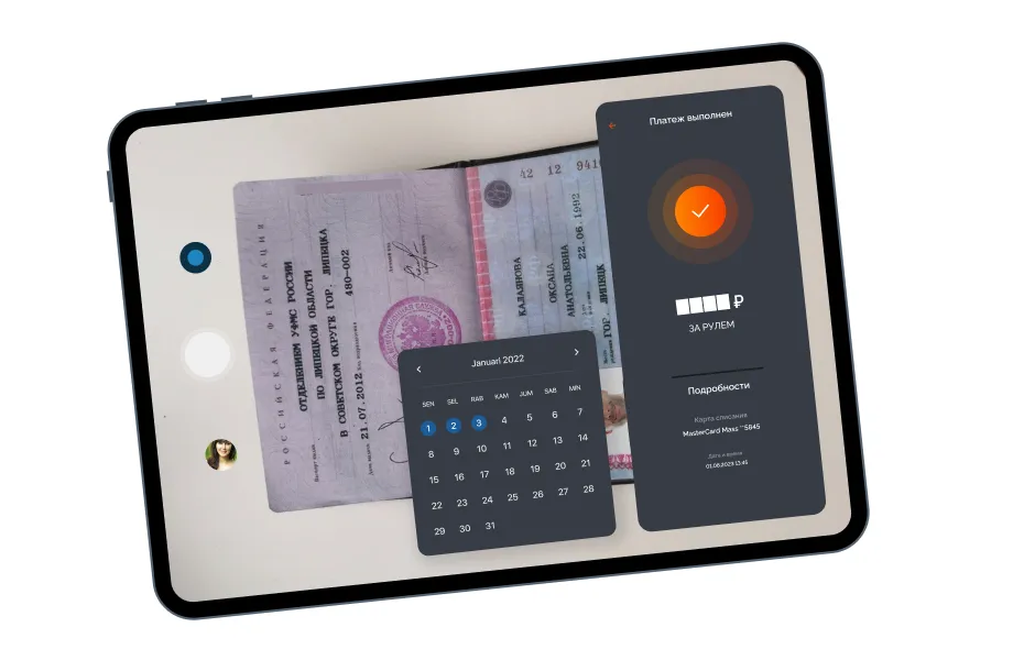 Покупка прав по шагам