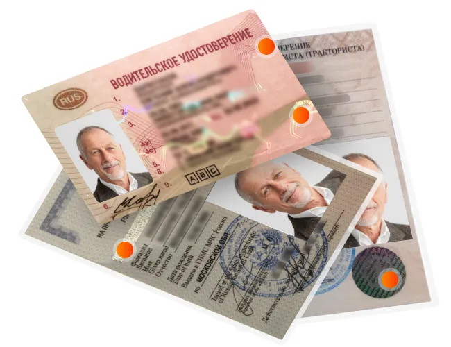 Гарантия качества