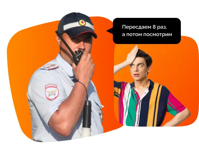 Экзамен по ПДД