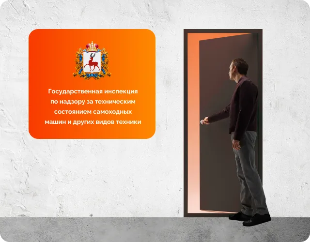 Получение прав