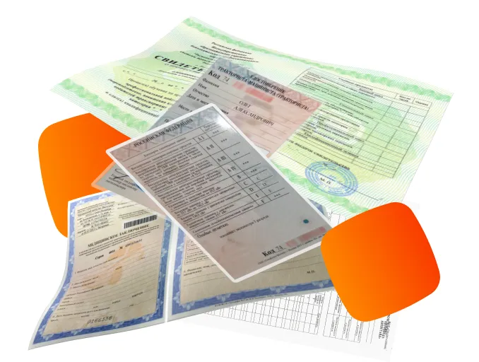 Заказать права